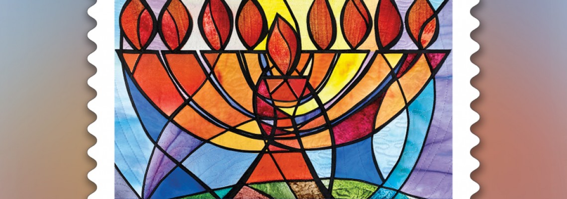 Ceremony details for Oct. 20 Hanukkah forever stamp