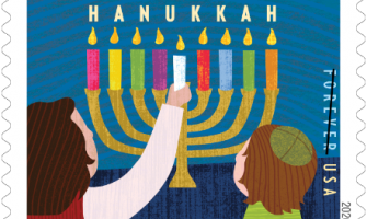 2020 US Hanukkah Forever Stamps